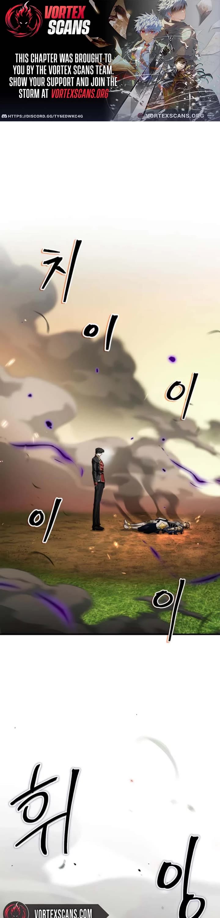 The Demon King Overrun by Heroes chapter 12 page 1