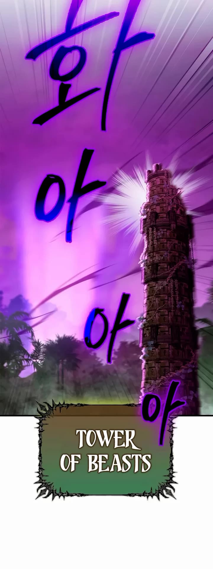 The Demon King Overrun by Heroes chapter 18 page 19