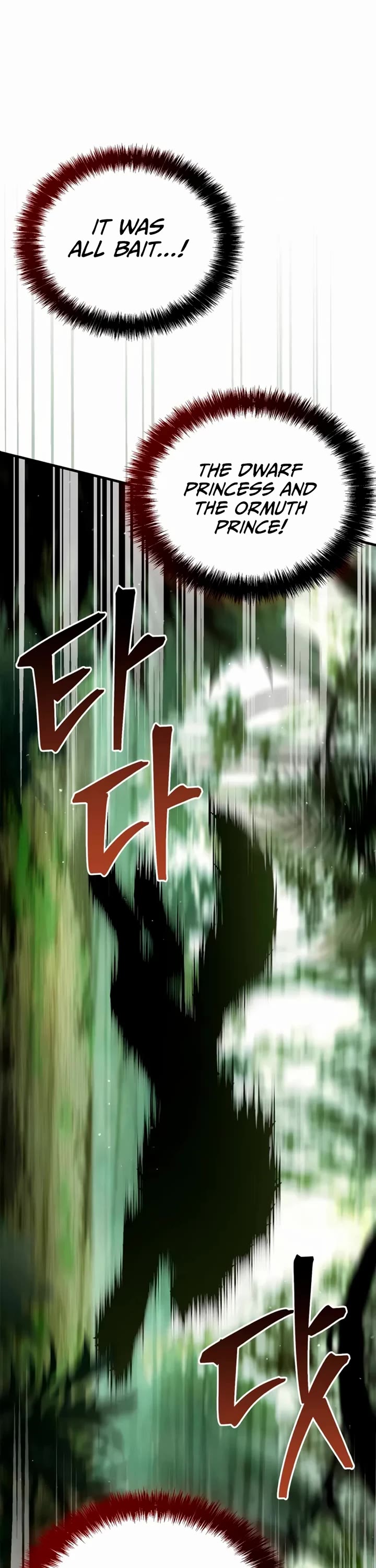 The Demon King Overrun by Heroes chapter 18 page 42