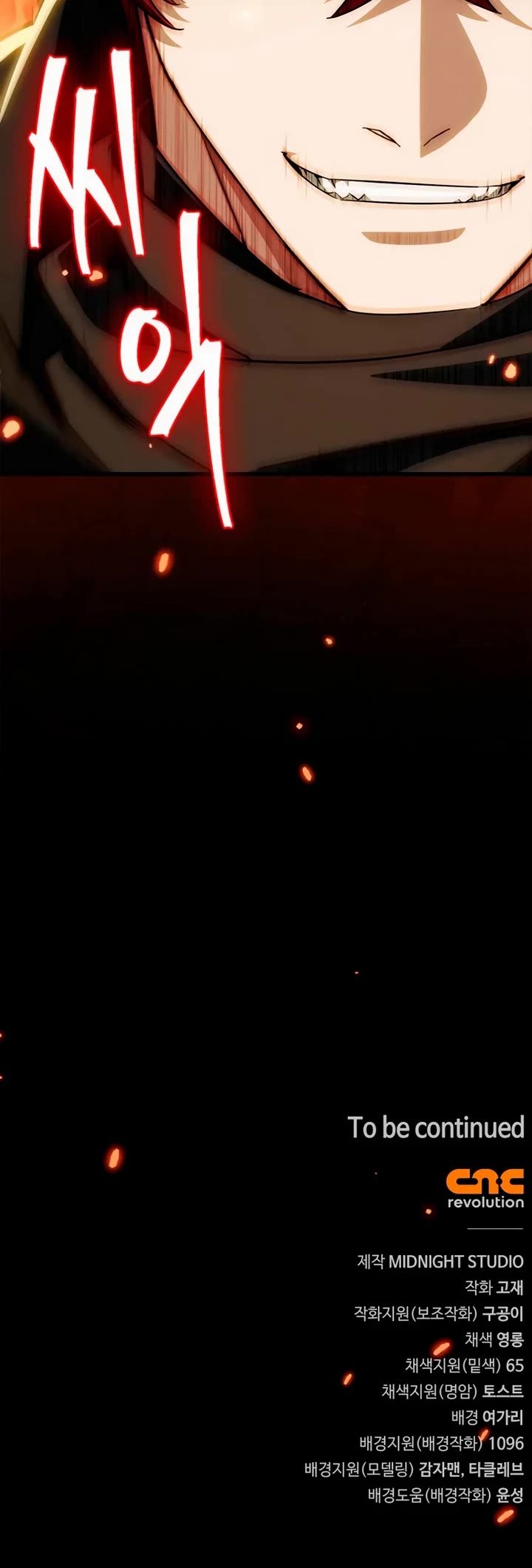 The Demon King Overrun by Heroes chapter 22 page 73