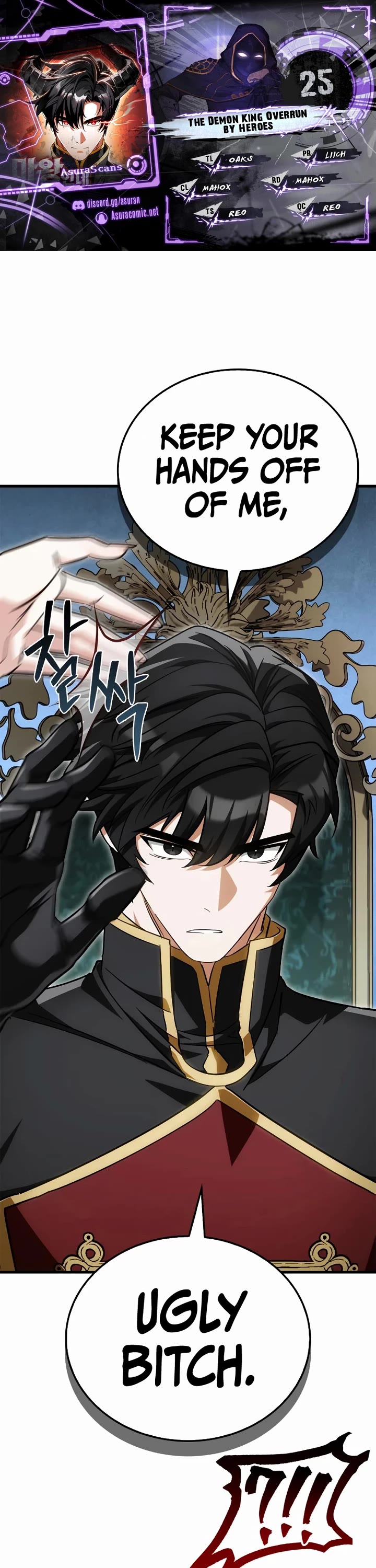 The Demon King Overrun by Heroes chapter 25 page 1