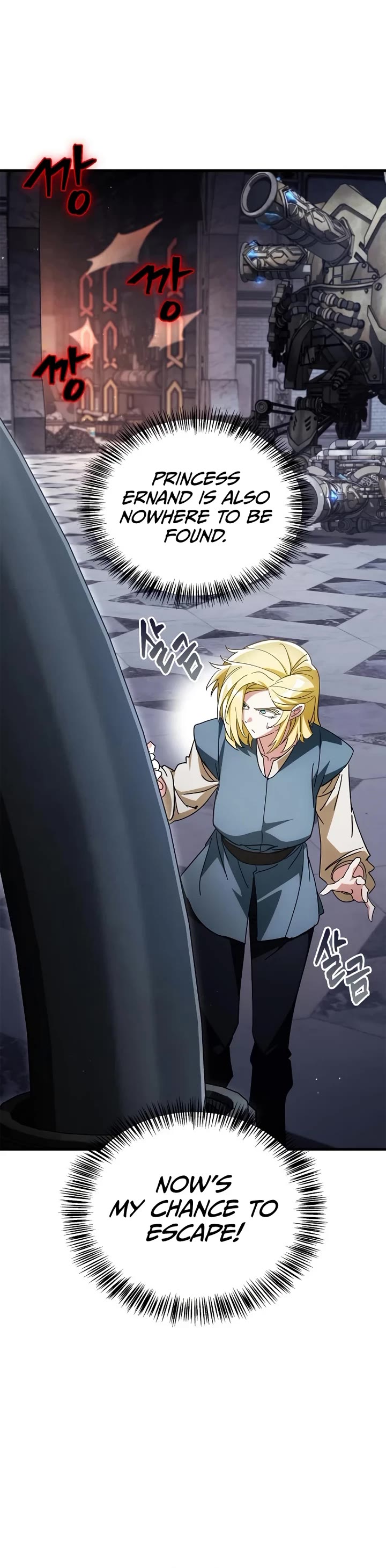 The Demon King Overrun by Heroes chapter 25 page 14