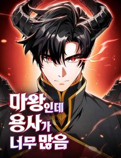 Cover of The Demon King Overrun by Heroes