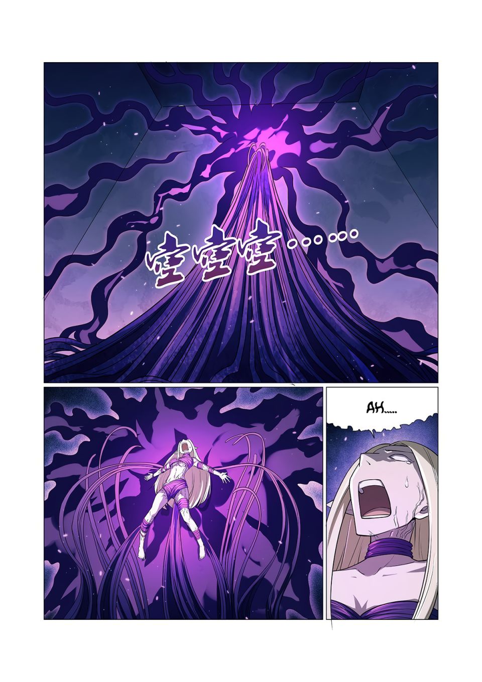 The Demon King Who Lost His Job chapter 102 page 7