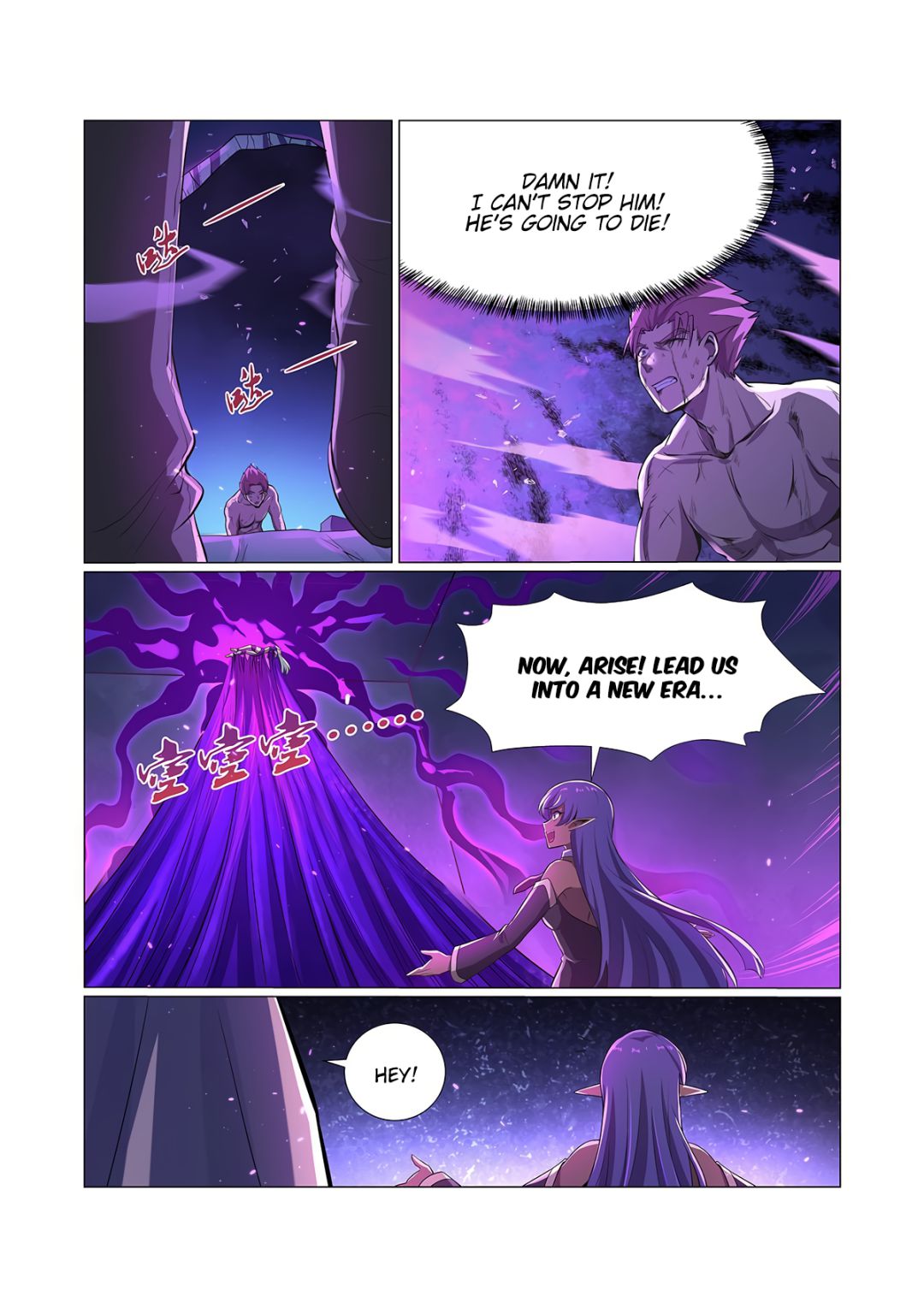 The Demon King Who Lost His Job chapter 104 page 9