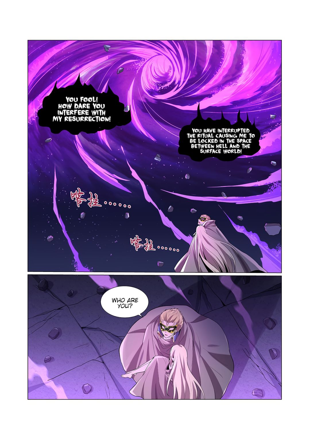 The Demon King Who Lost His Job chapter 106 page 4