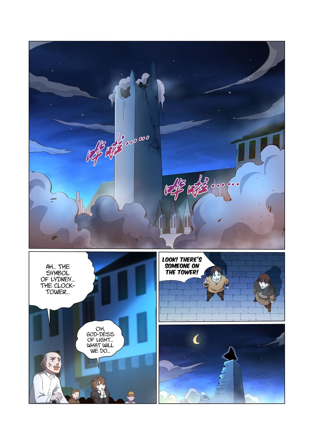 The Demon King Who Lost His Job chapter 107 page 3