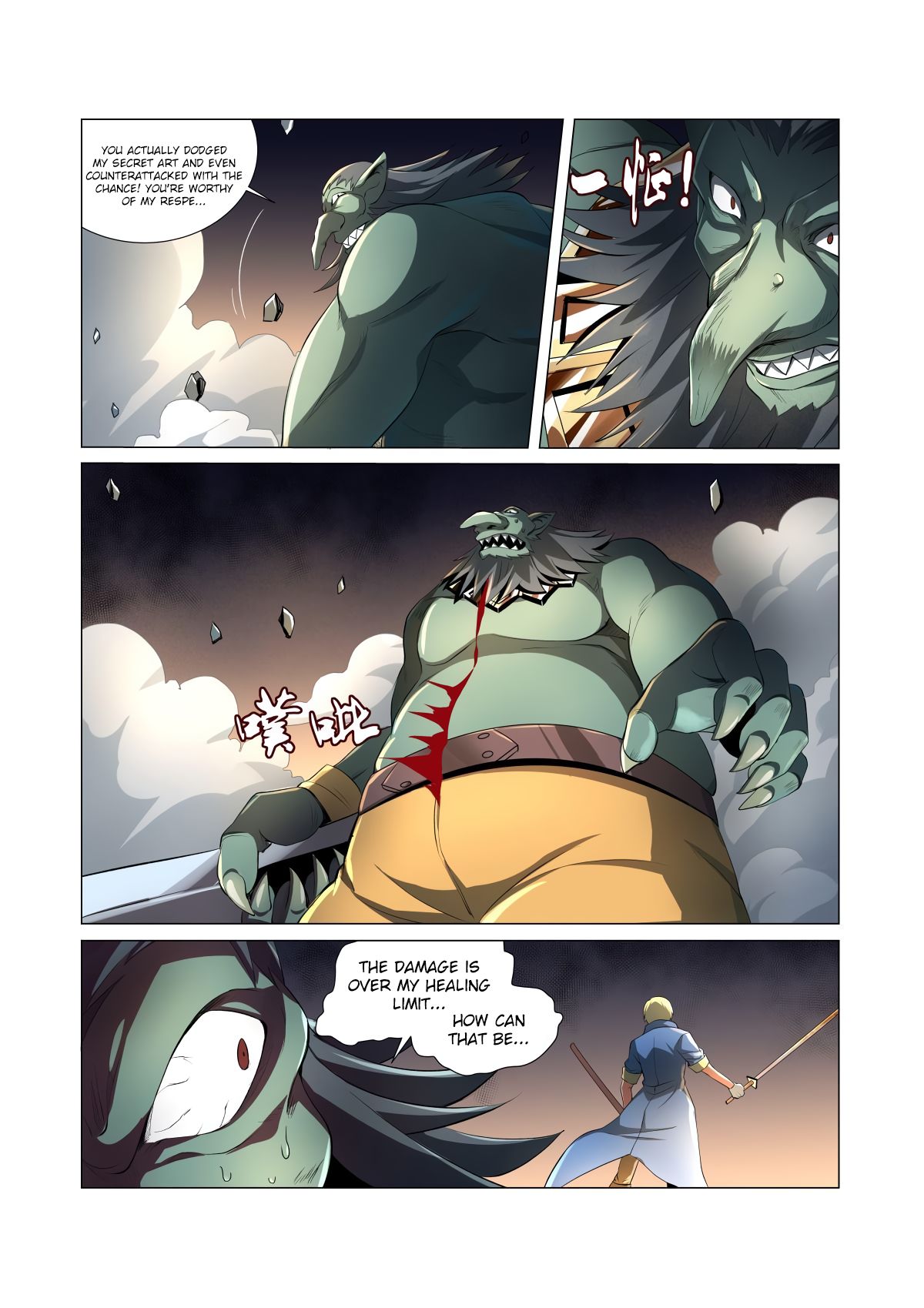 The Demon King Who Lost His Job chapter 23 page 12