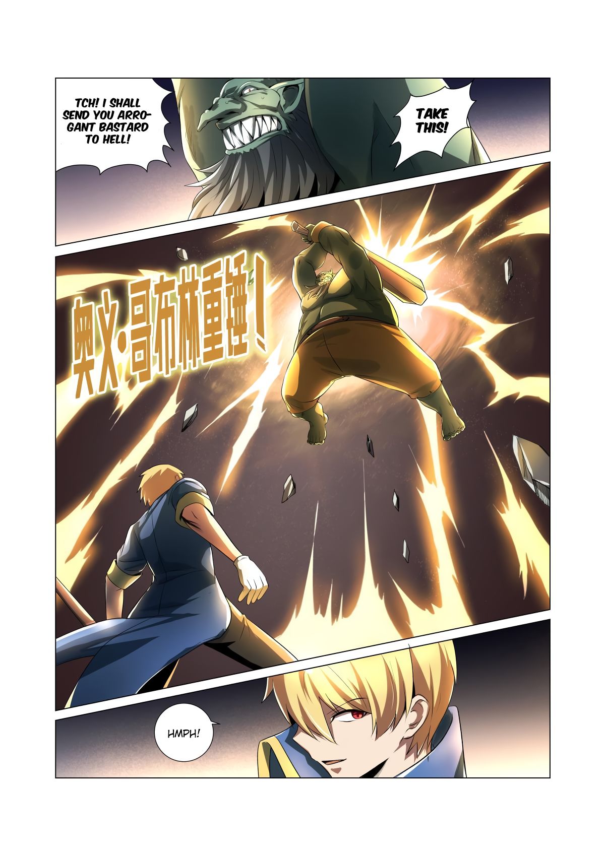 The Demon King Who Lost His Job chapter 23 page 8