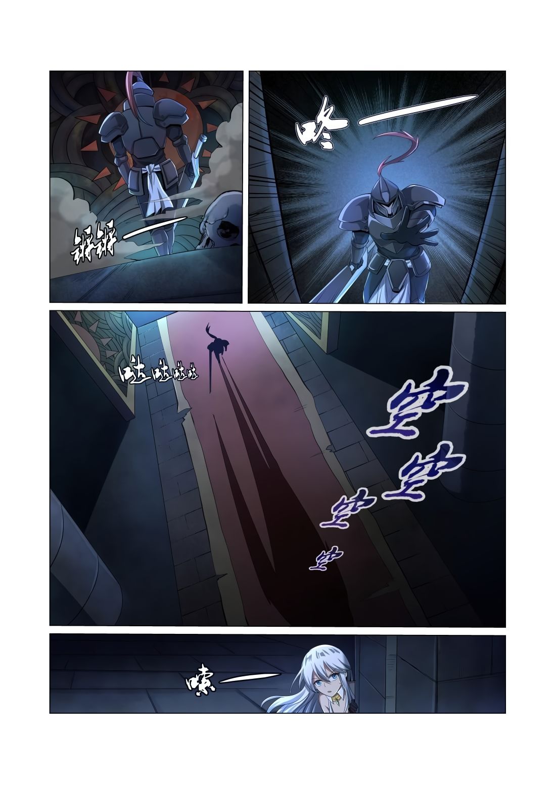 The Demon King Who Lost His Job chapter 31 page 12