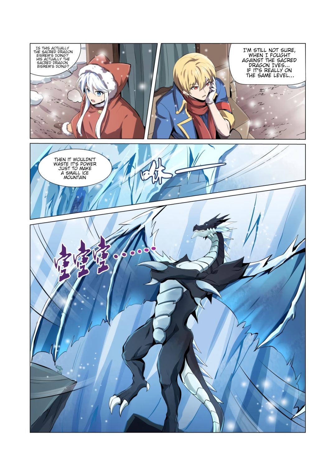 The Demon King Who Lost His Job chapter 50 page 2