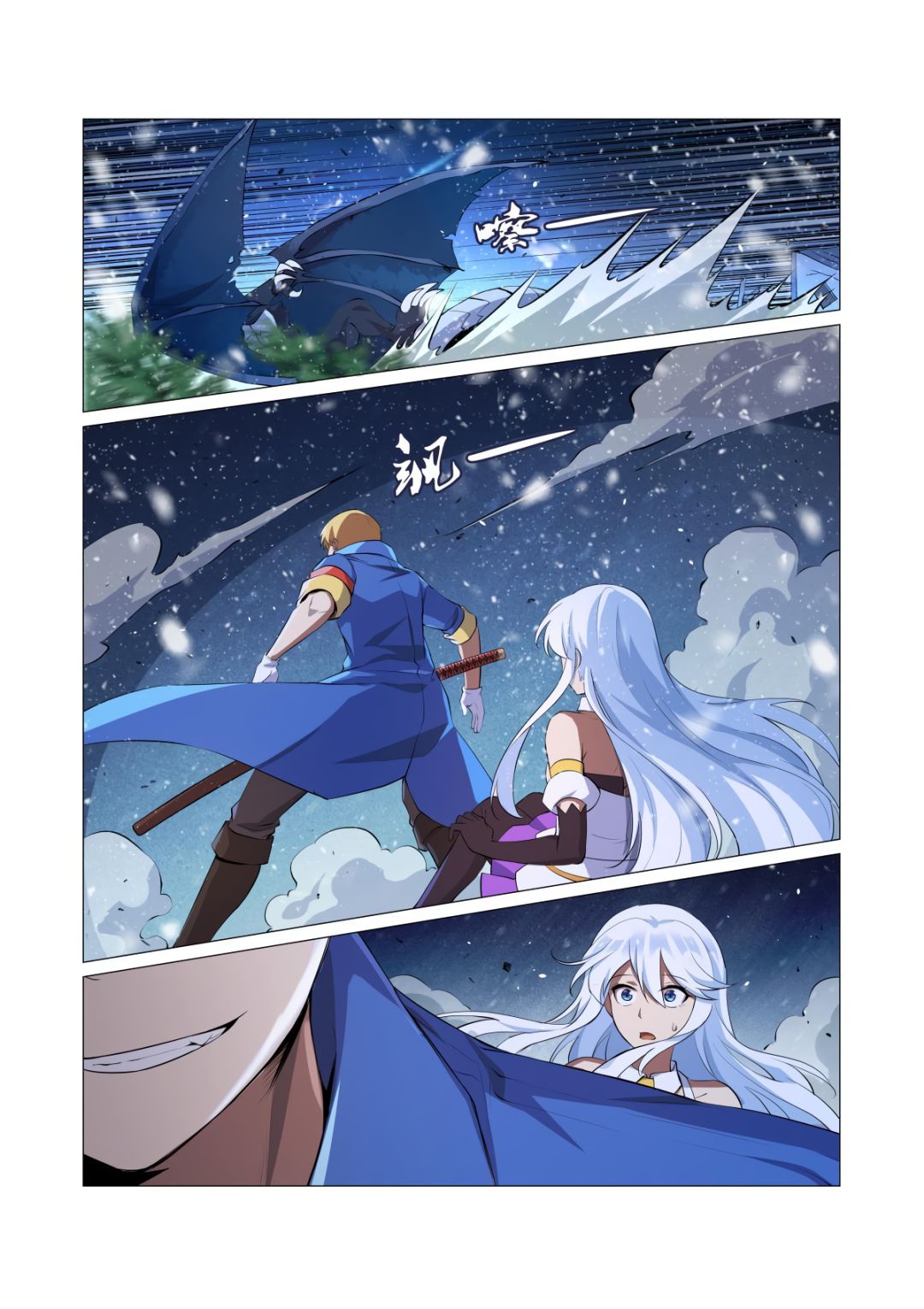 The Demon King Who Lost His Job chapter 54 page 10