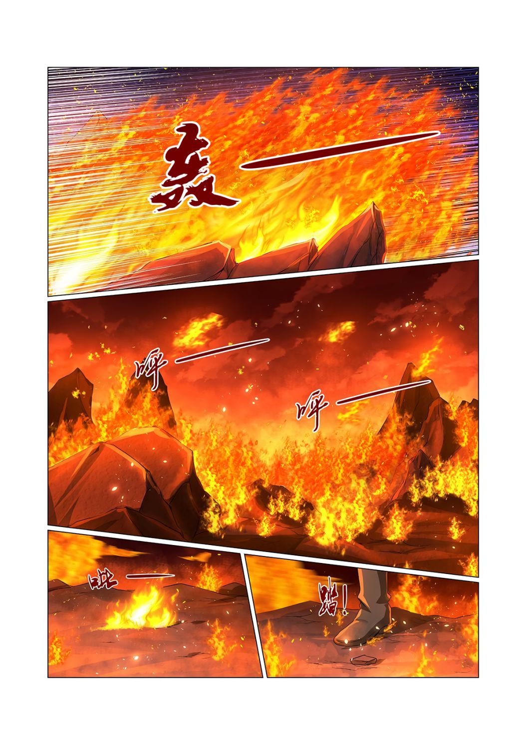 The Demon King Who Lost His Job chapter 70 page 11