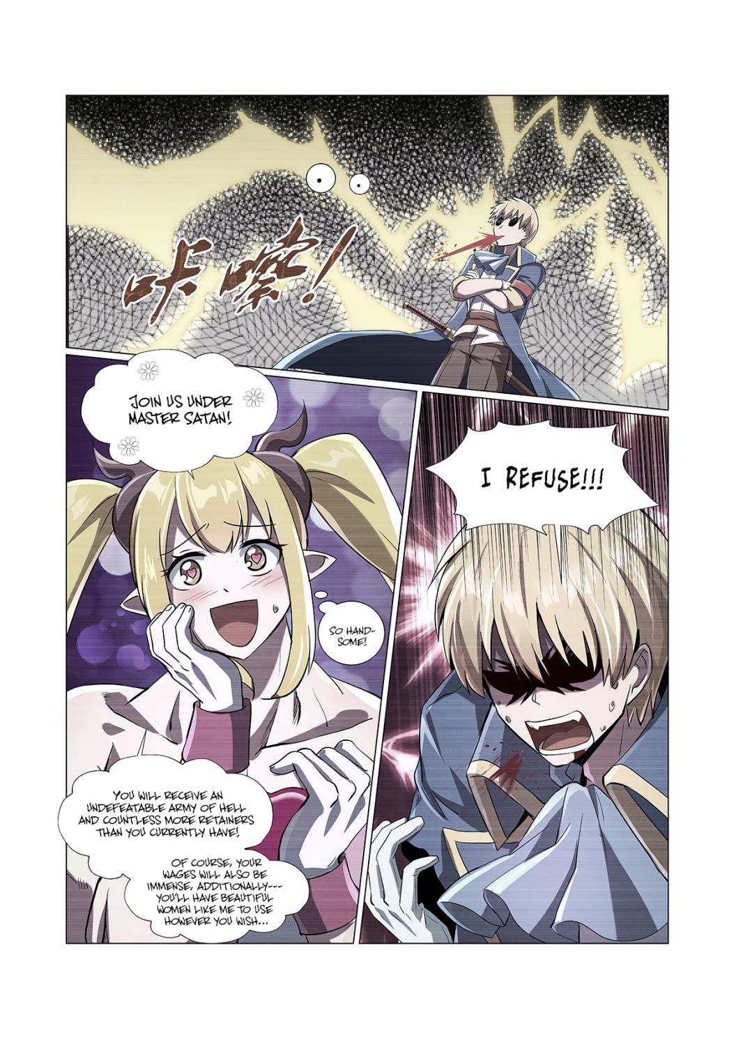 The Demon King Who Lost His Job chapter 73 page 8