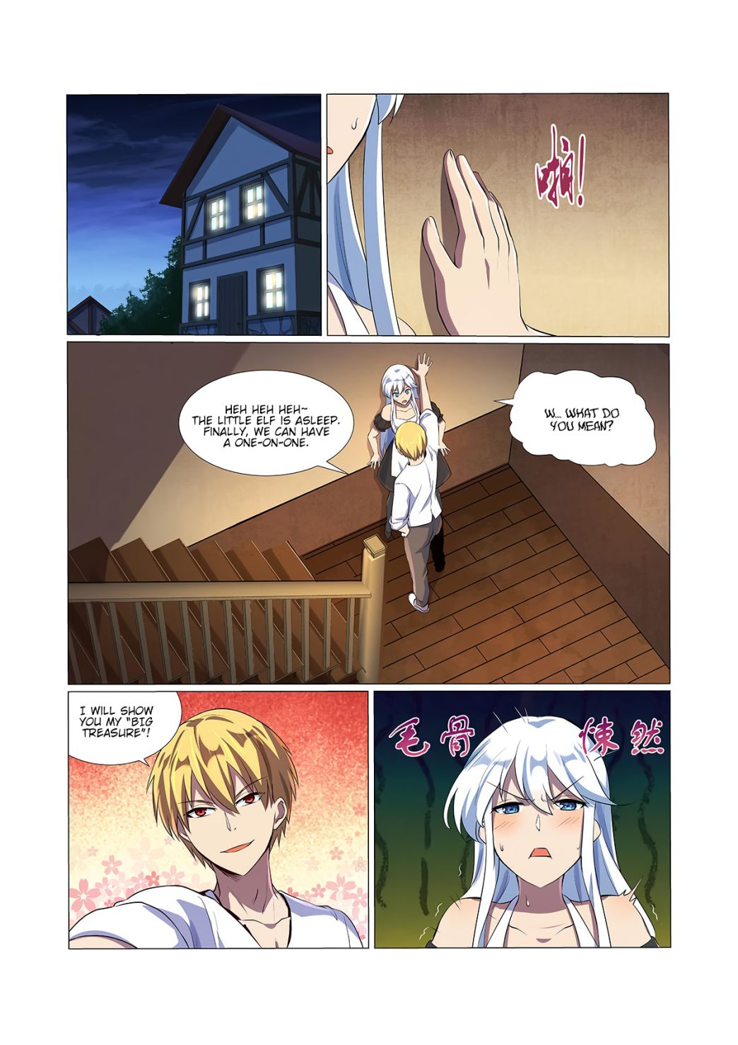 The Demon King Who Lost His Job chapter 75 page 2