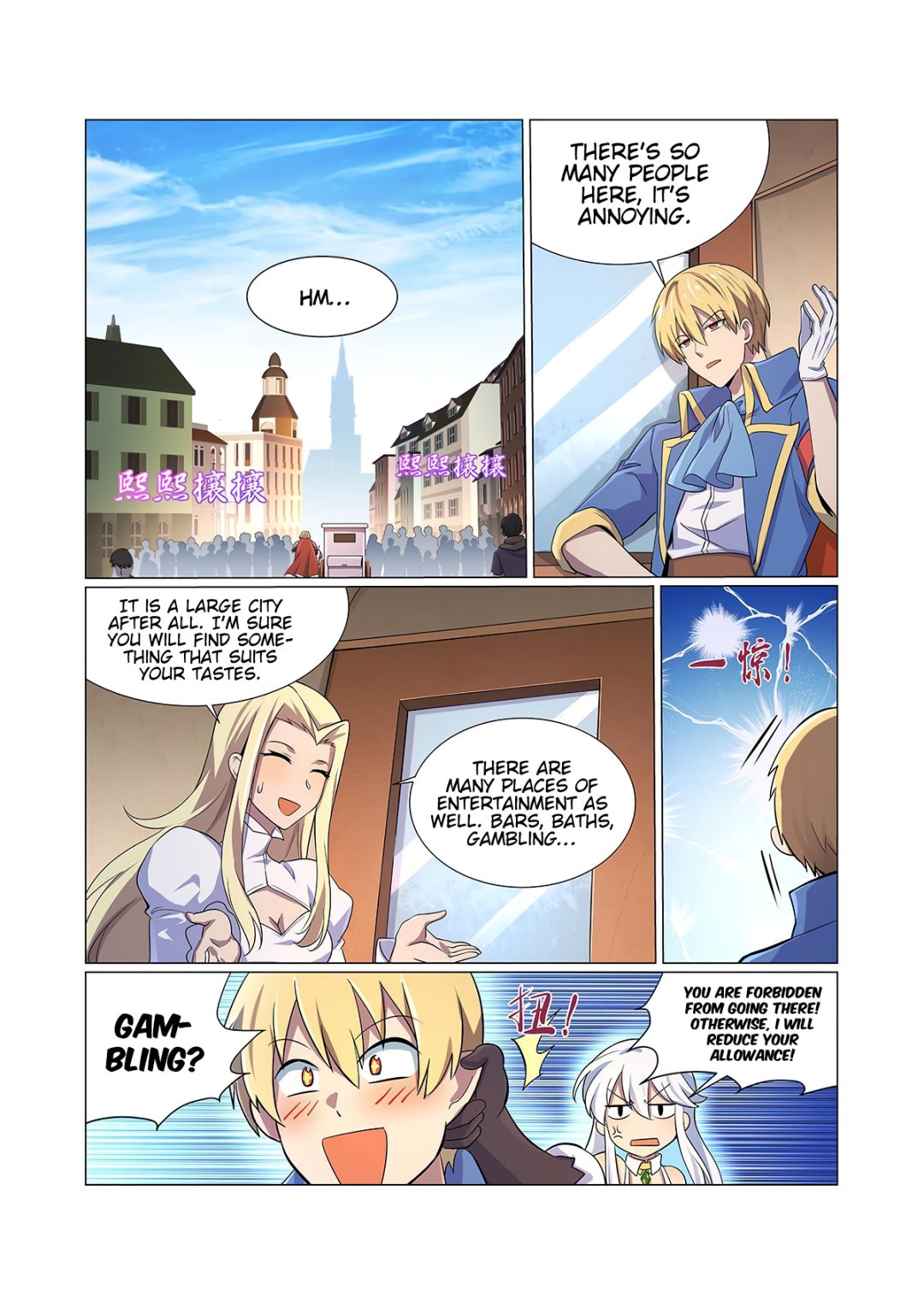 The Demon King Who Lost His Job chapter 82 page 4