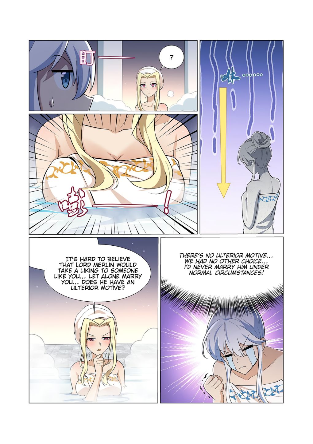 The Demon King Who Lost His Job chapter 88 page 4