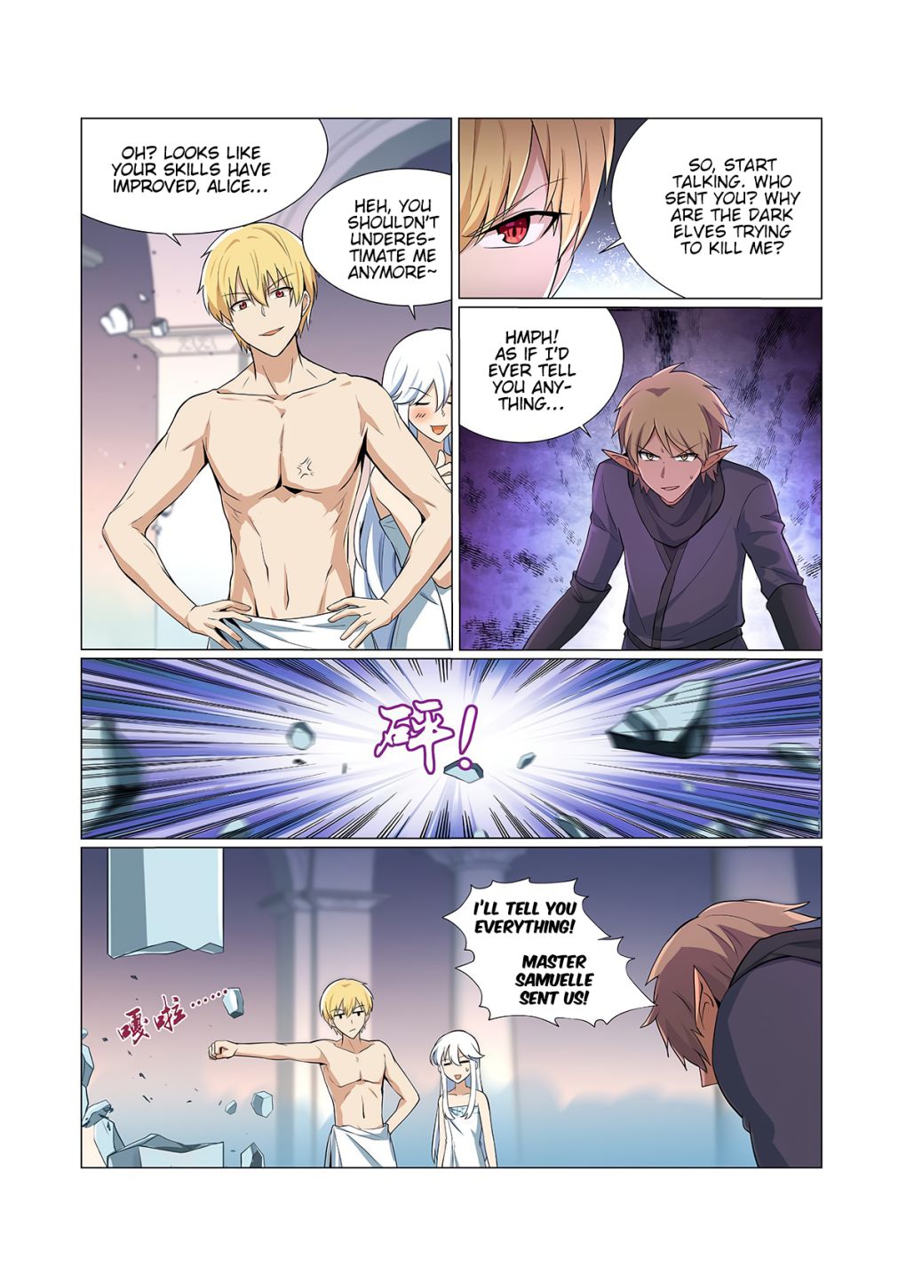 The Demon King Who Lost His Job chapter 90 page 3