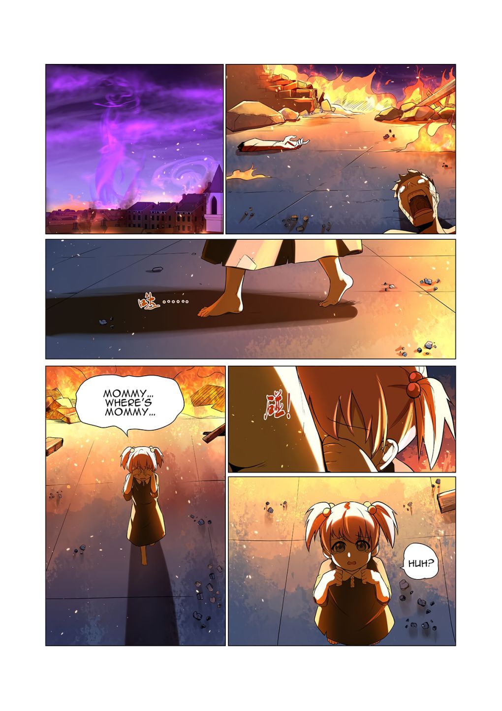 The Demon King Who Lost His Job chapter 95 page 11