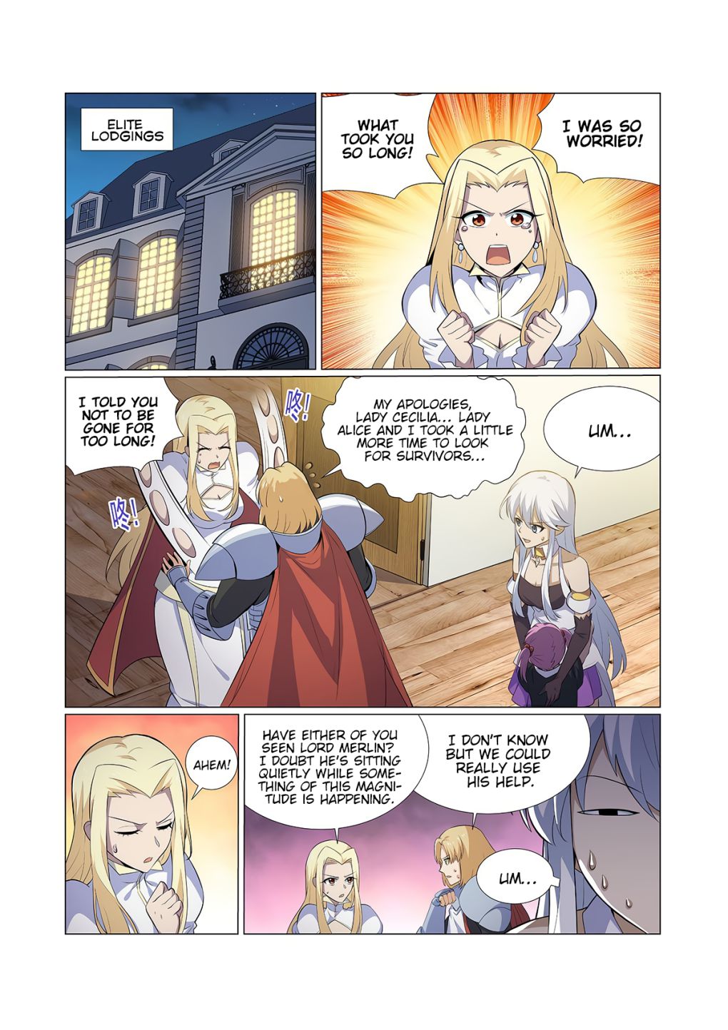 The Demon King Who Lost His Job chapter 97 page 2