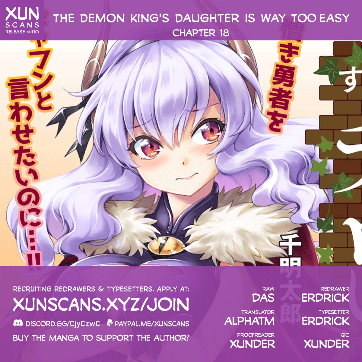 The Demon King's Daughter Is Way Too Easy chapter 18 page 1