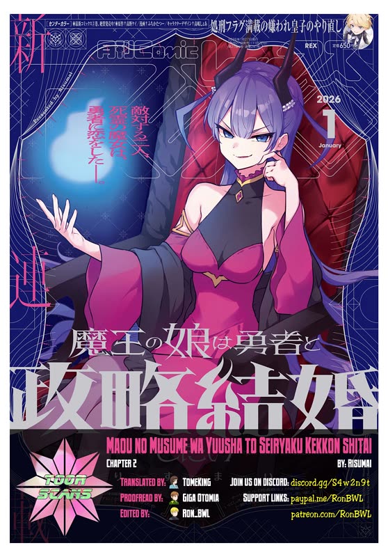 The Demon King's Daughter Wants to Marry the Hero in a Political Marriage chapter 2 page 1