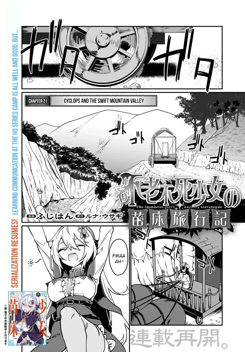 The Depravity Records of an Immortal Girl. chapter 21.1 page 1