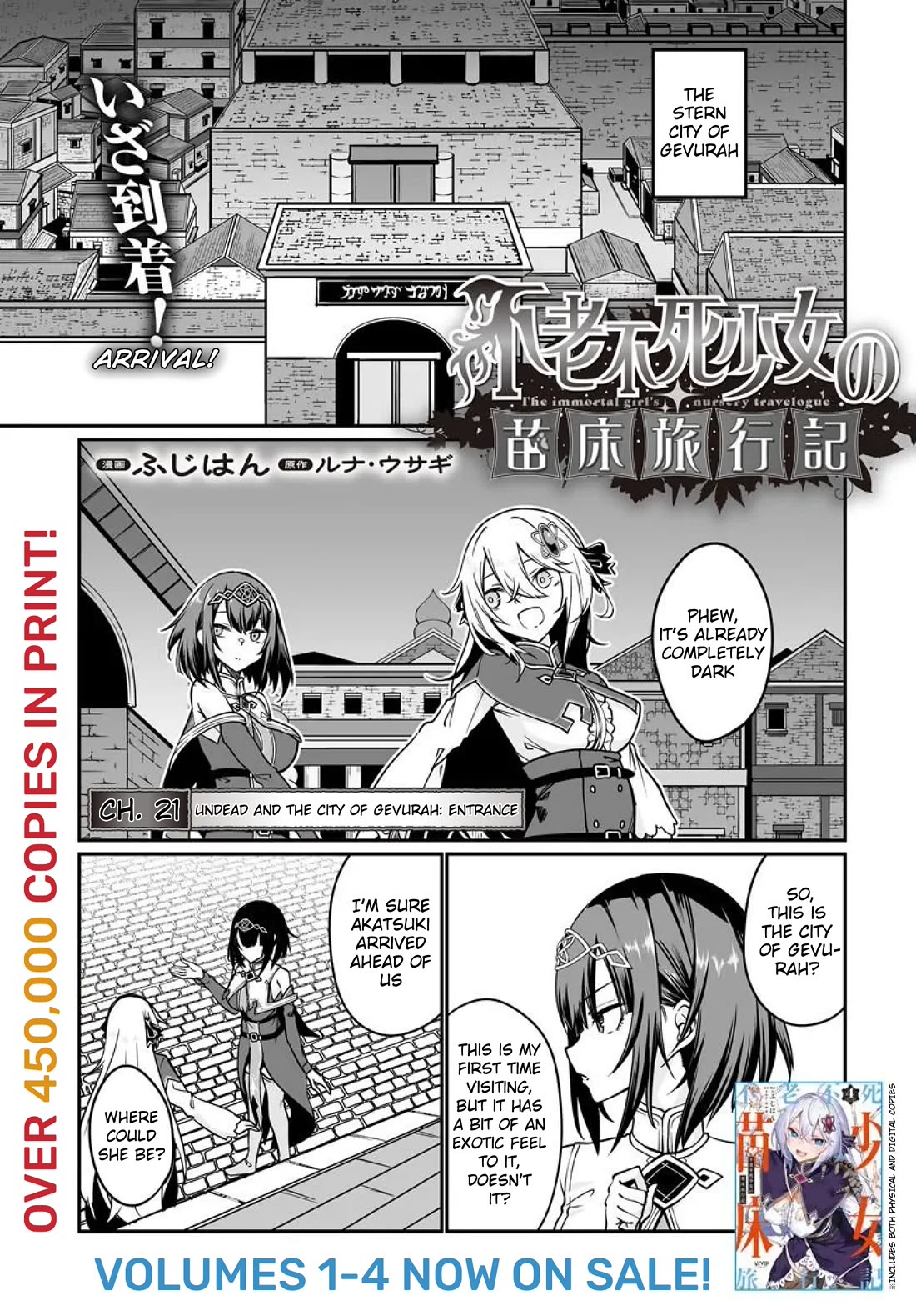 The Depravity Records of an Immortal Girl. chapter 22.1 page 2