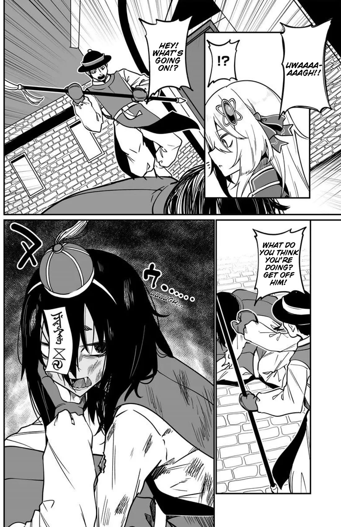 The Depravity Records of an Immortal Girl. chapter 22.1 page 5