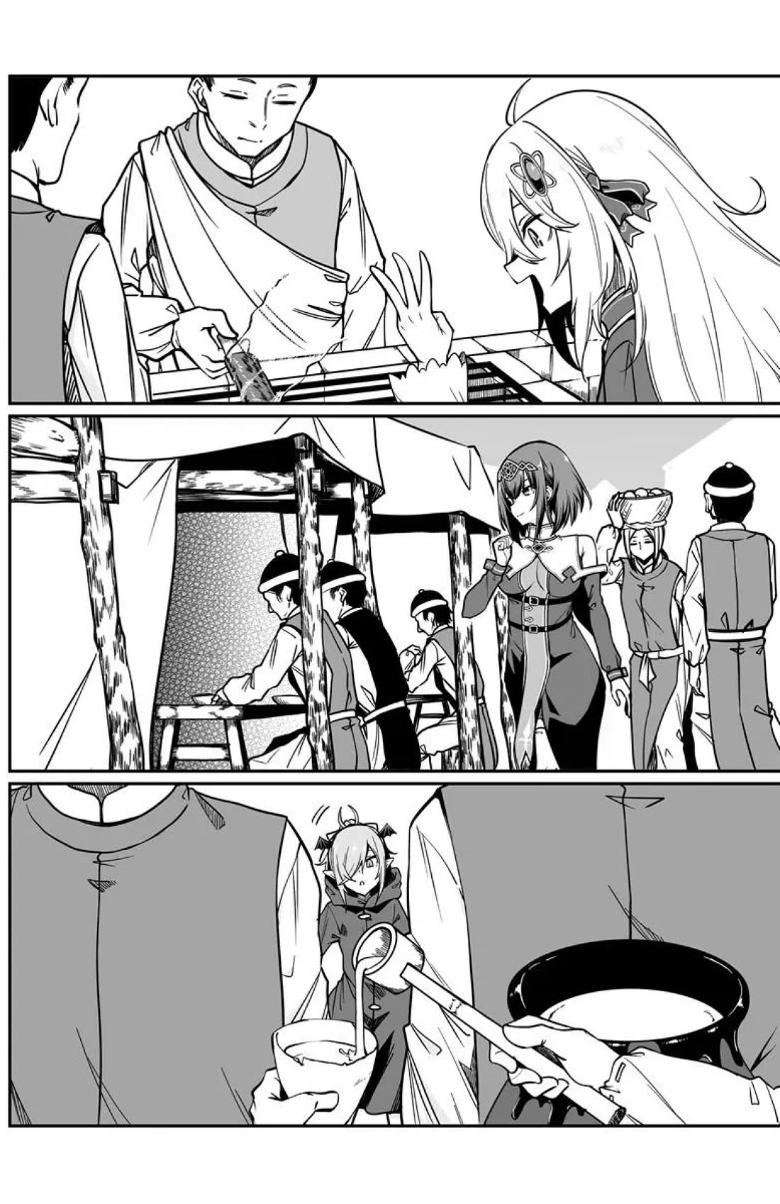 The Depravity Records of an Immortal Girl. chapter 23.1 page 8