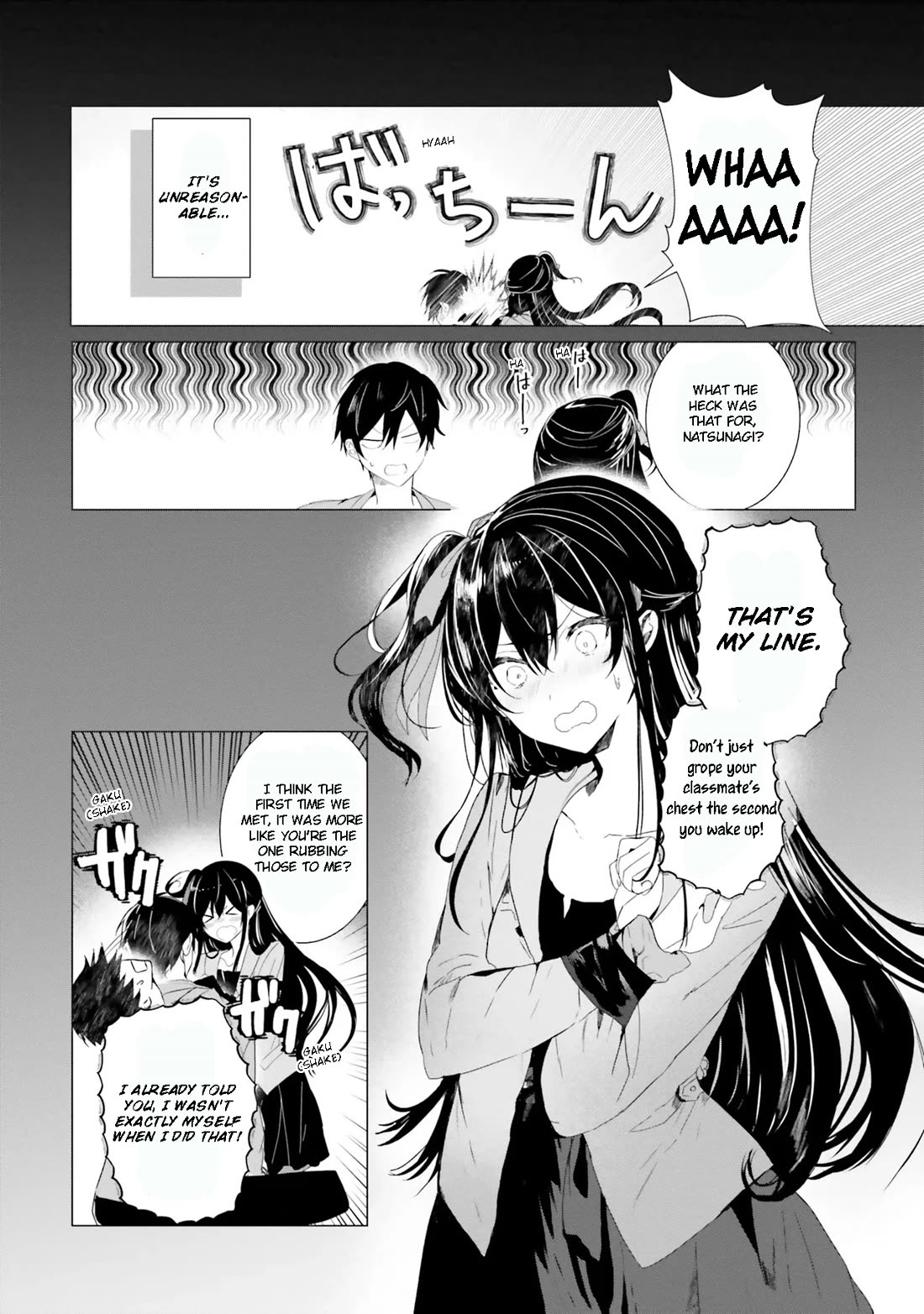 The Detective Is Already Dead - The Lost Memory chapter 1 page 10