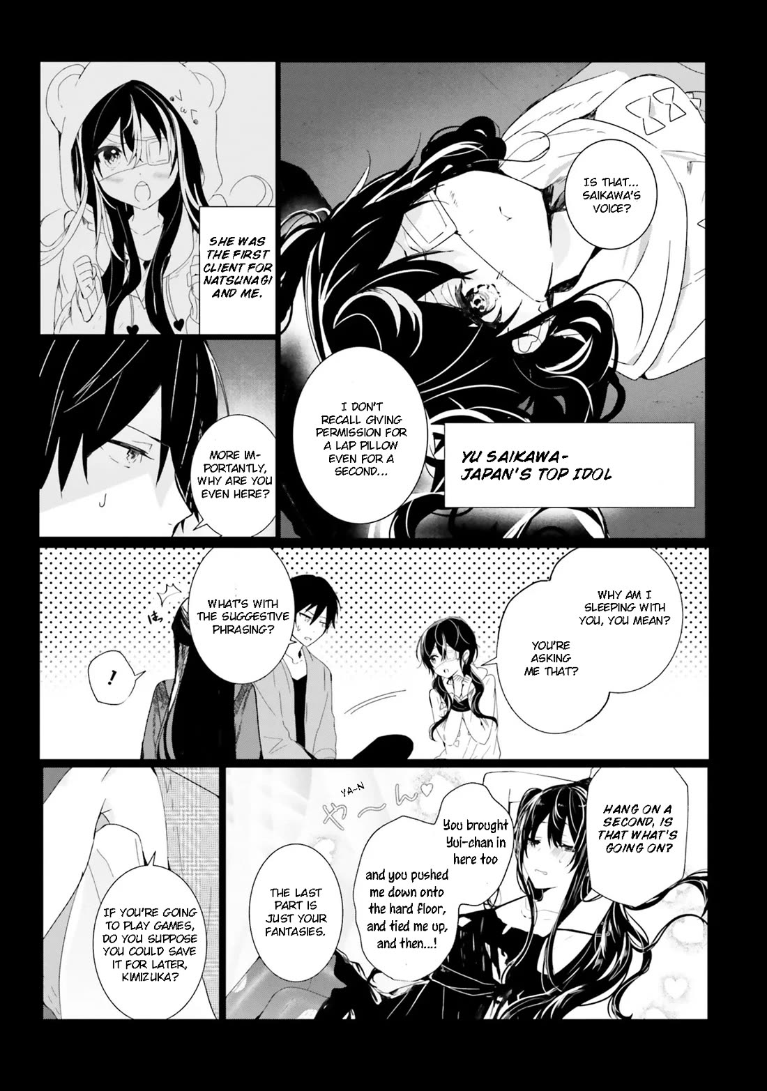 The Detective Is Already Dead - The Lost Memory chapter 1 page 13