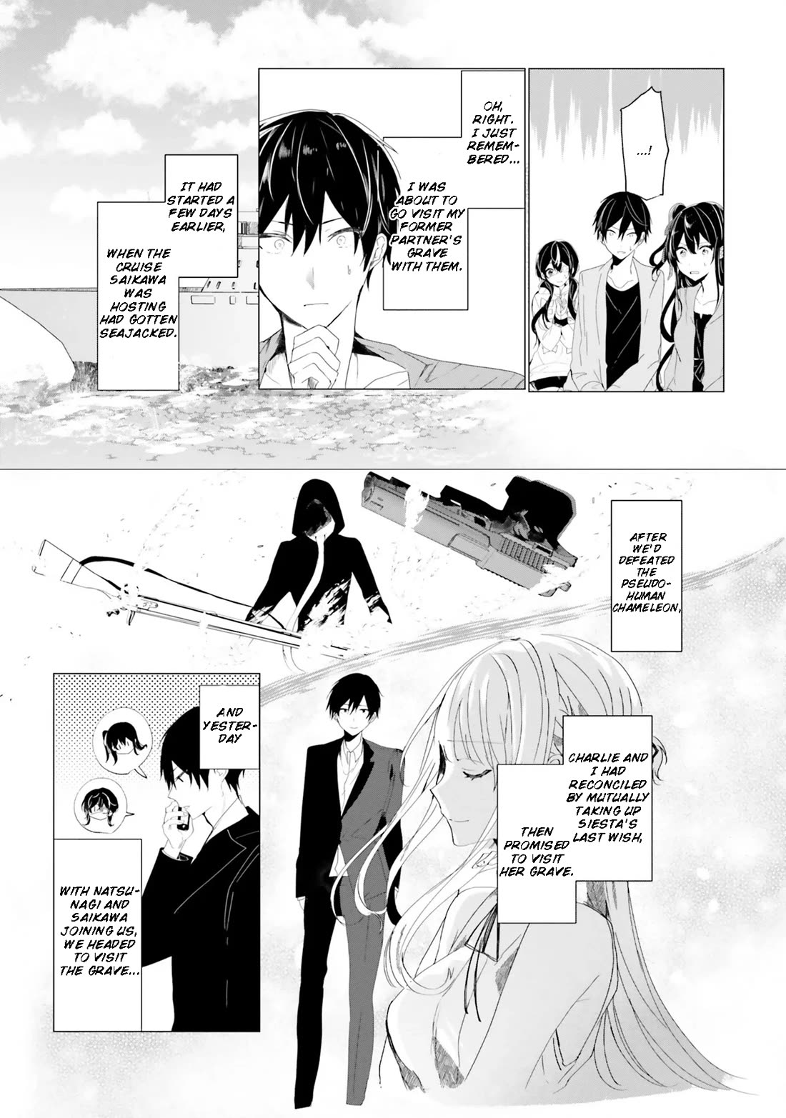 The Detective Is Already Dead - The Lost Memory chapter 1 page 15