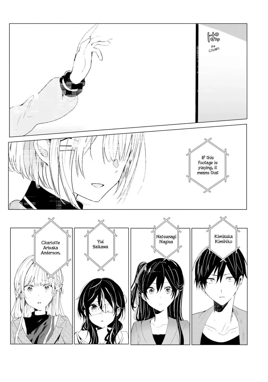 The Detective Is Already Dead - The Lost Memory chapter 1 page 19