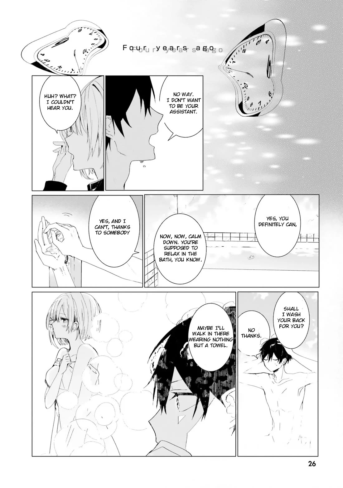 The Detective Is Already Dead - The Lost Memory chapter 1 page 26