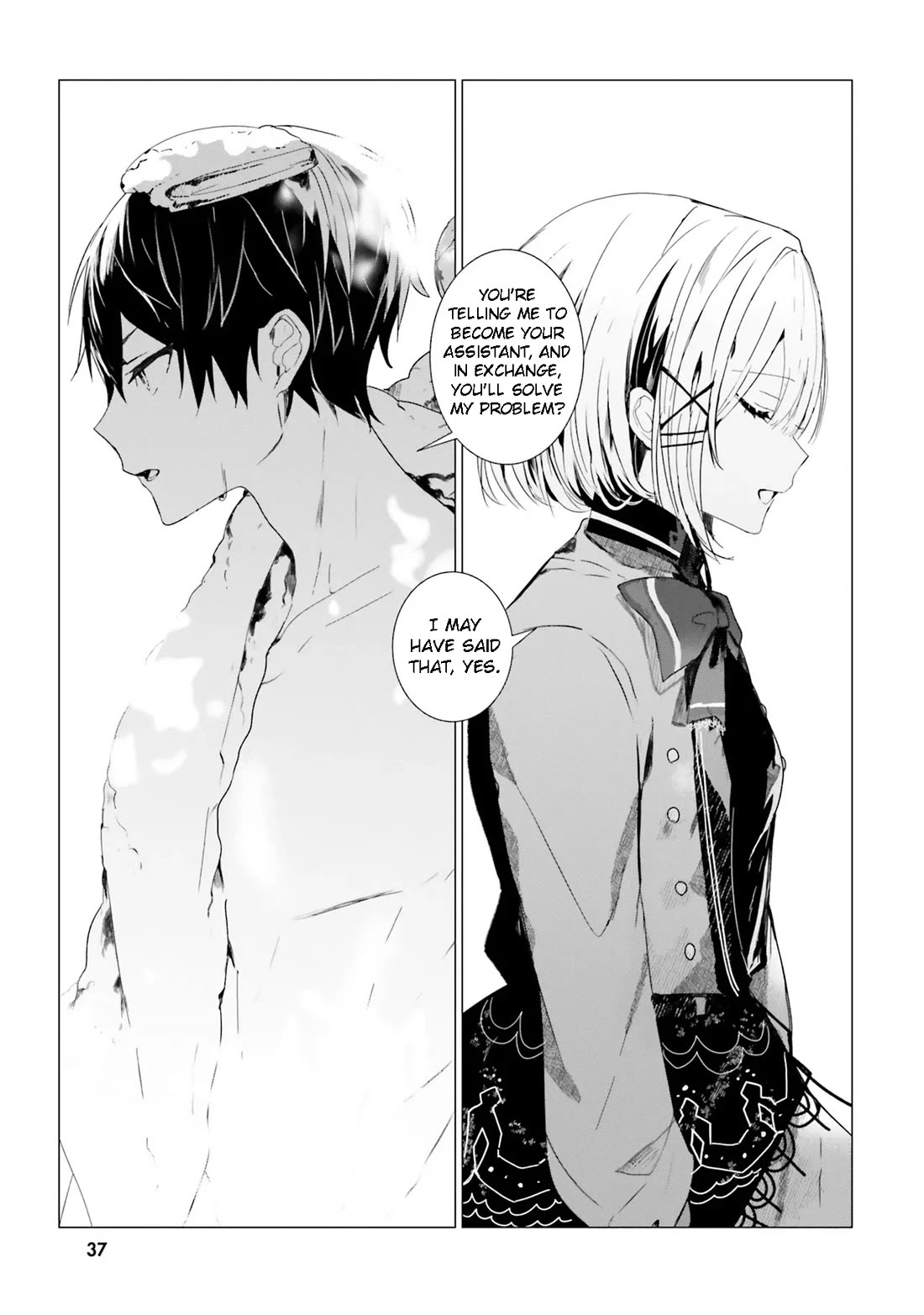 The Detective Is Already Dead - The Lost Memory chapter 1 page 37