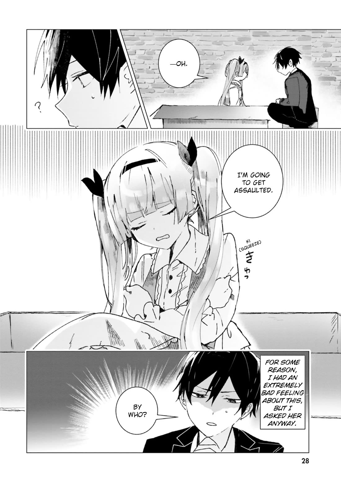 The Detective Is Already Dead - The Lost Memory chapter 11 page 10