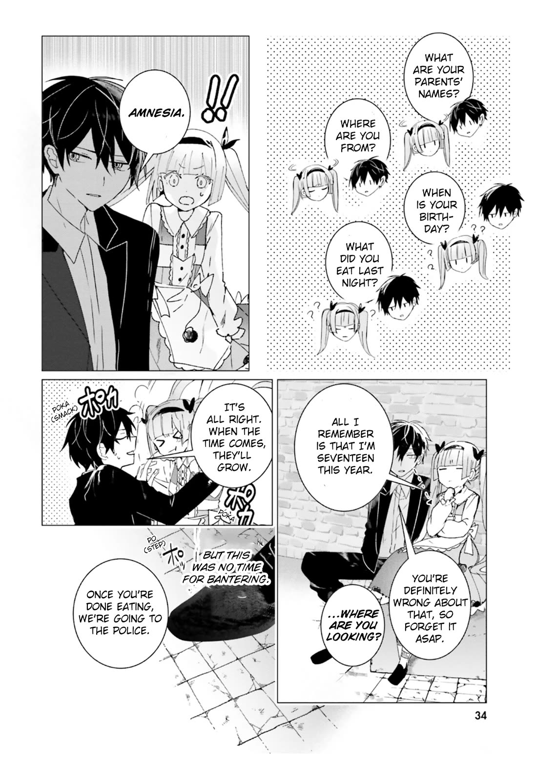 The Detective Is Already Dead - The Lost Memory chapter 11 page 16