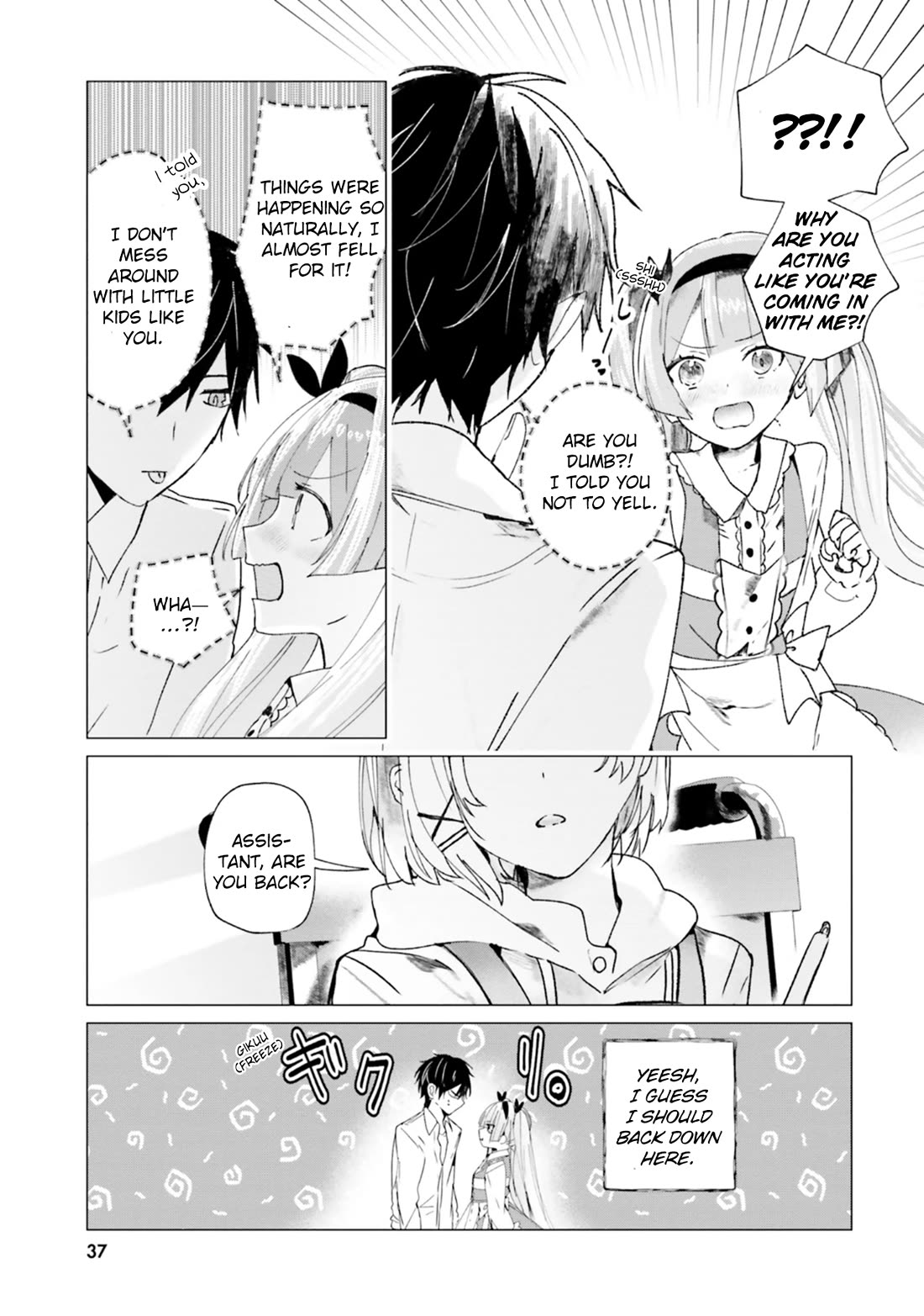 The Detective Is Already Dead - The Lost Memory chapter 11 page 19