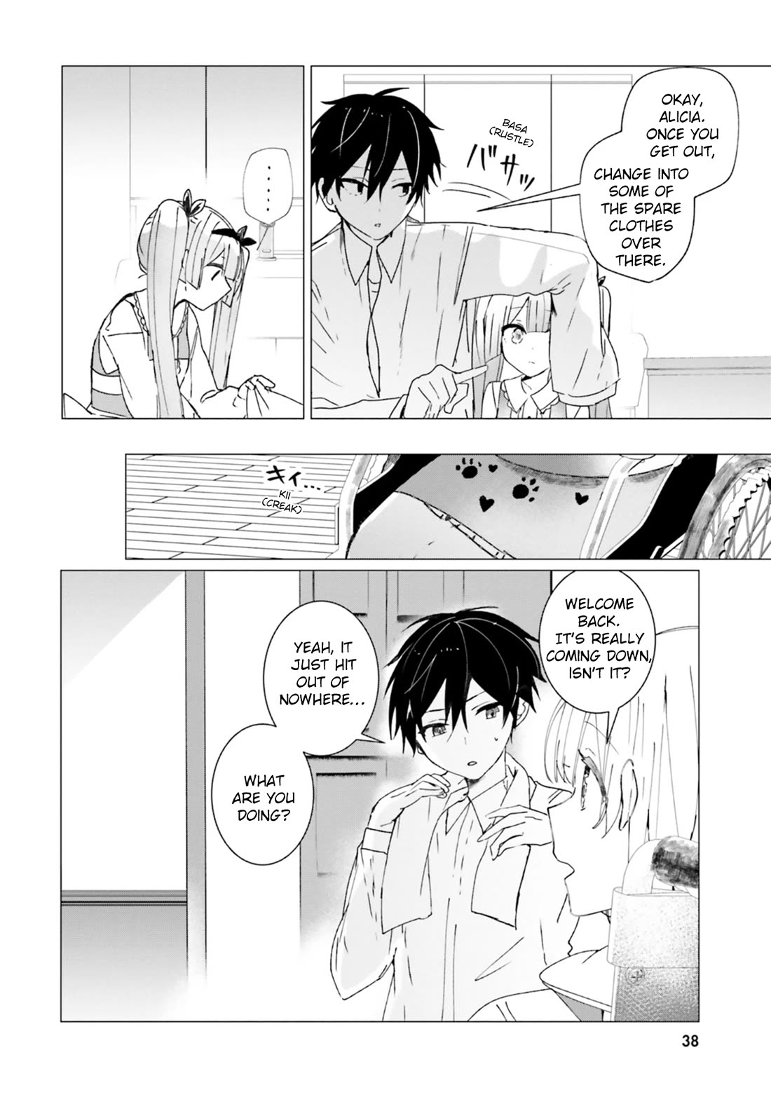 The Detective Is Already Dead - The Lost Memory chapter 11 page 20