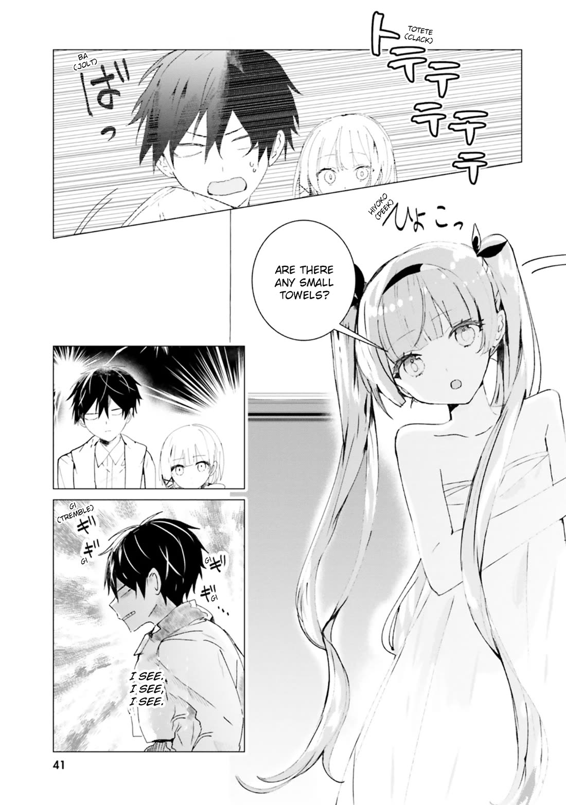 The Detective Is Already Dead - The Lost Memory chapter 11 page 23