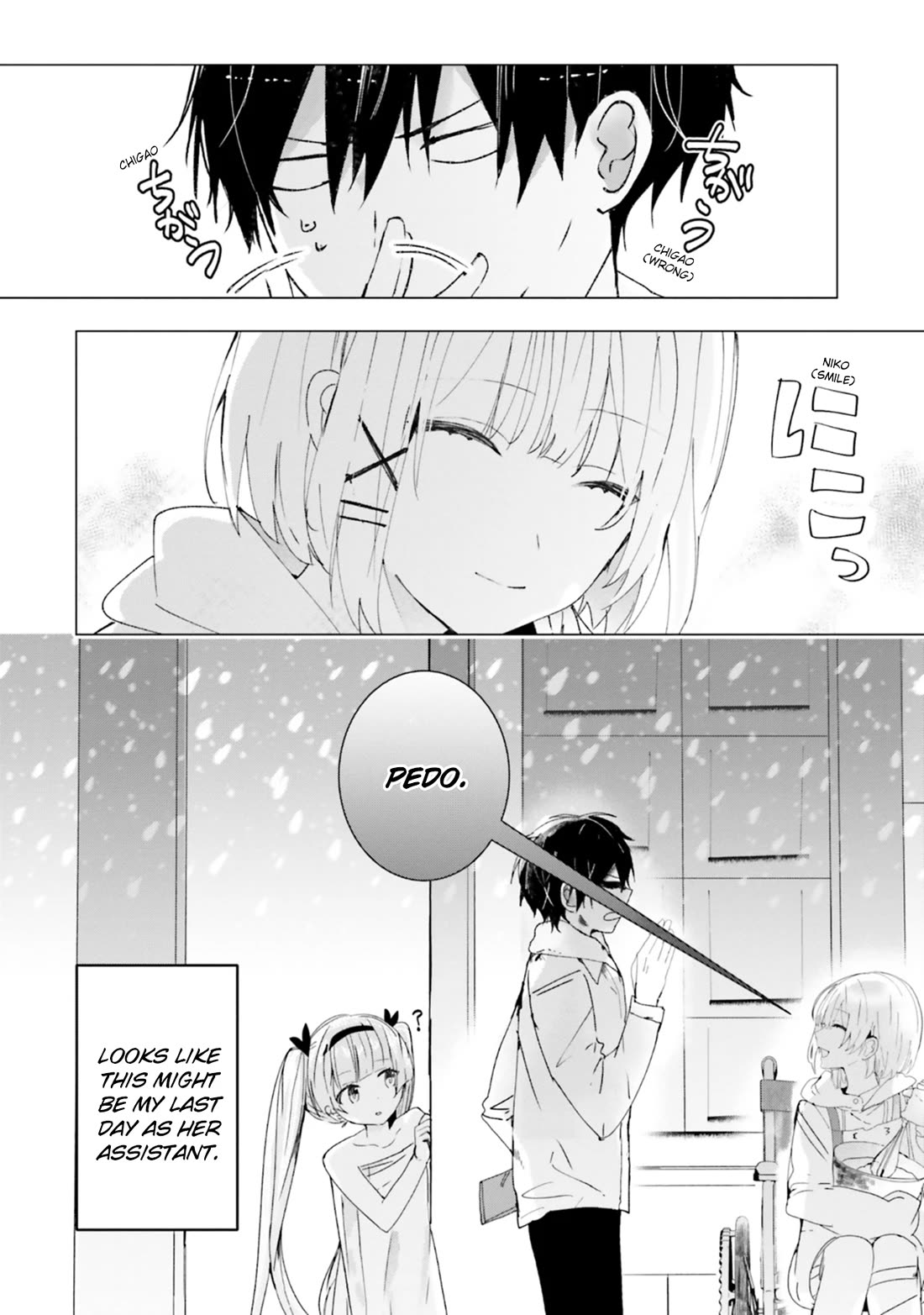 The Detective Is Already Dead - The Lost Memory chapter 11 page 24