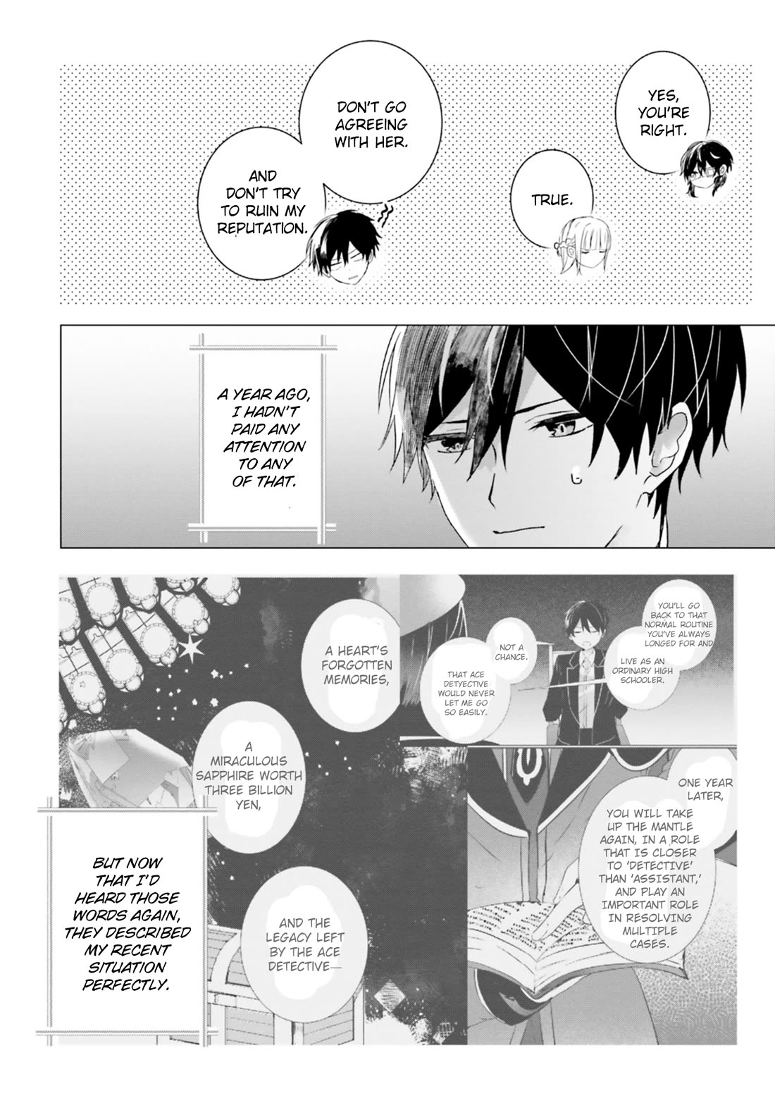 The Detective Is Already Dead - The Lost Memory chapter 11 page 4