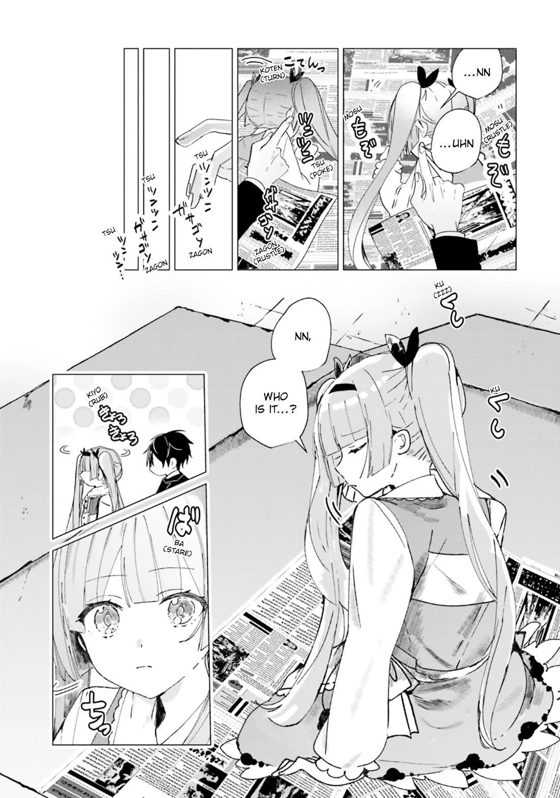 The Detective Is Already Dead - The Lost Memory chapter 11 page 9