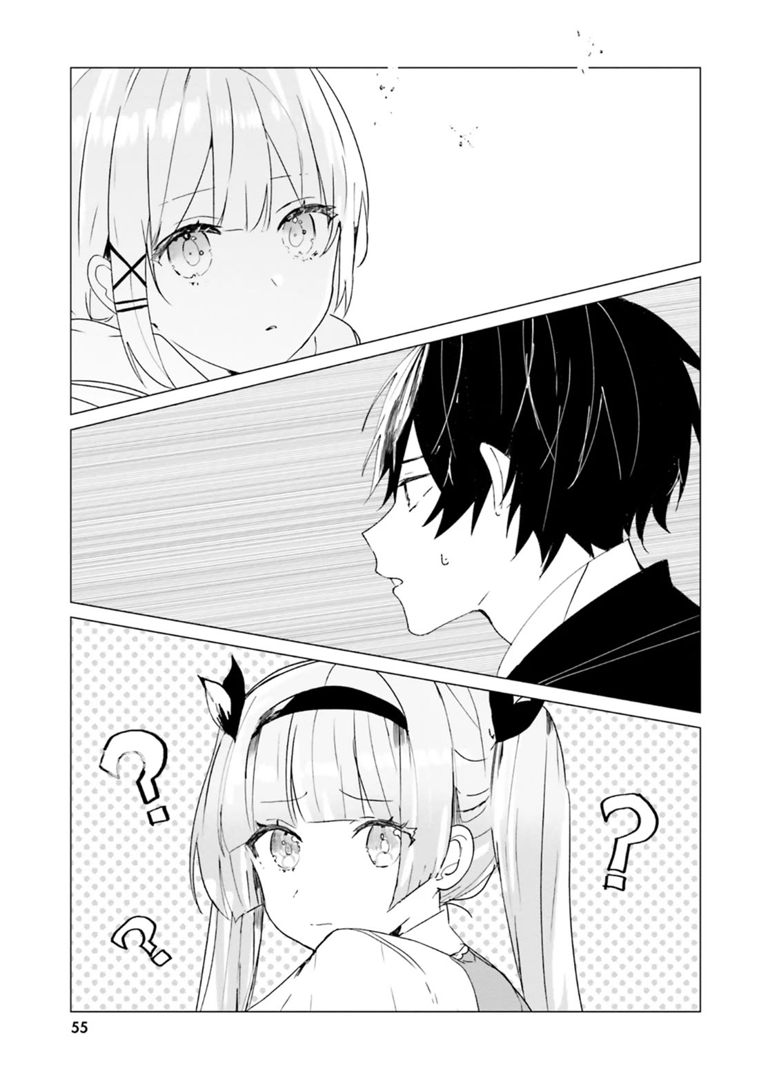 The Detective Is Already Dead - The Lost Memory chapter 12 page 11