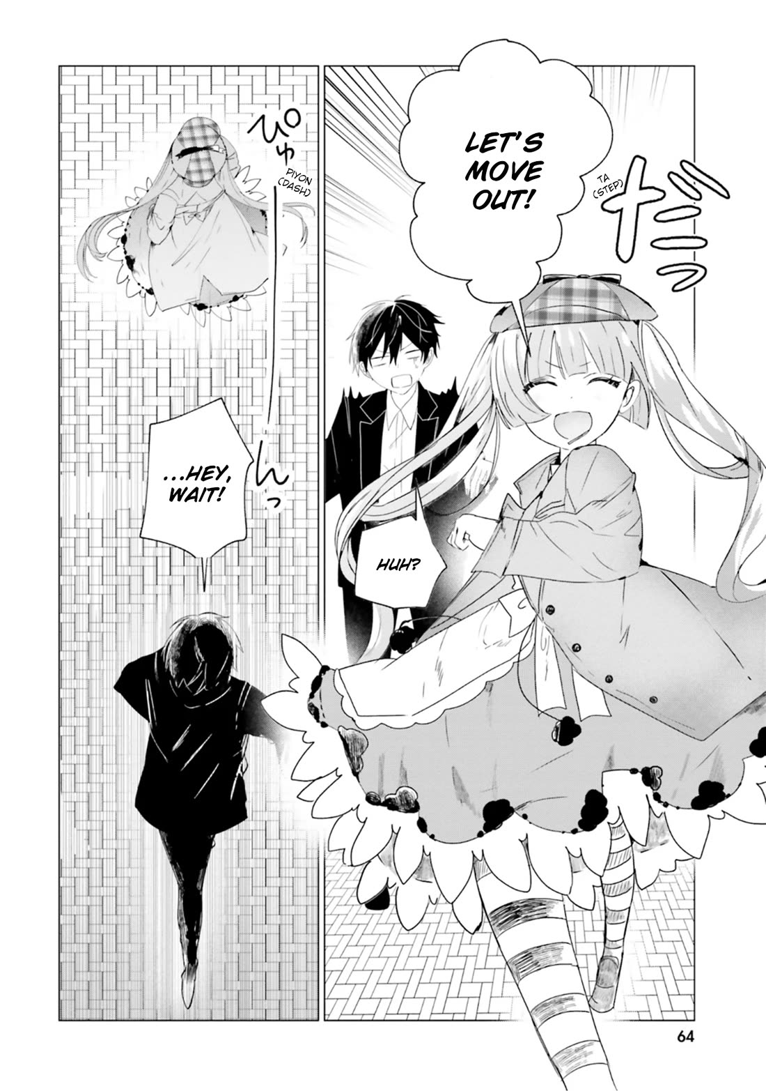 The Detective Is Already Dead - The Lost Memory chapter 12 page 20