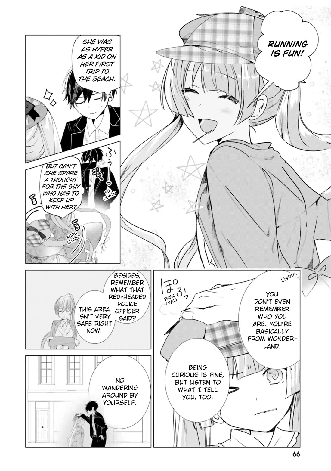 The Detective Is Already Dead - The Lost Memory chapter 12 page 22