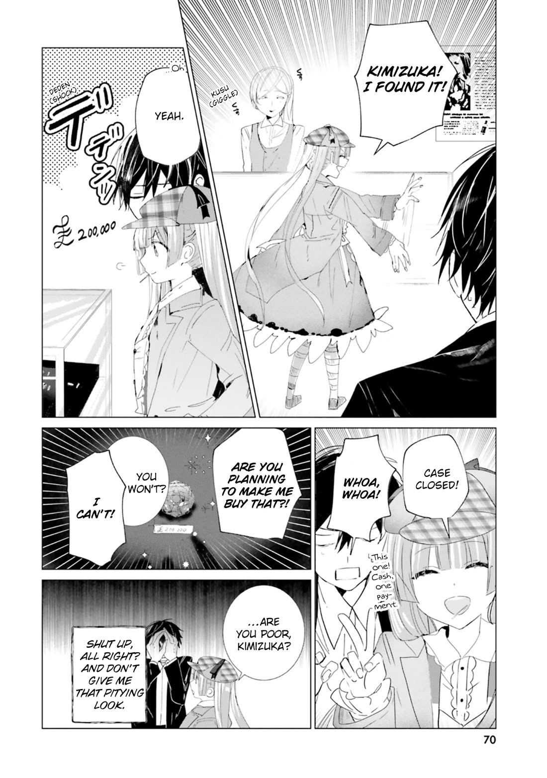 The Detective Is Already Dead - The Lost Memory chapter 12 page 26