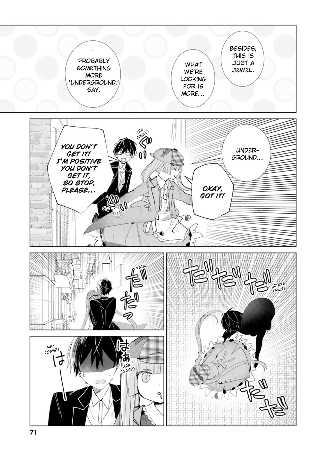 The Detective Is Already Dead - The Lost Memory chapter 12 page 27