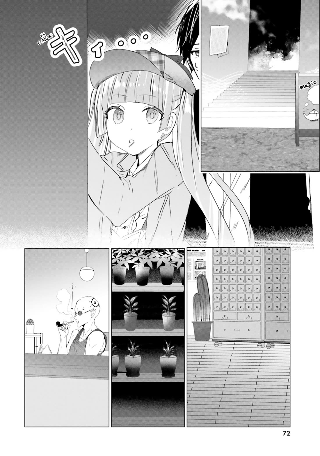 The Detective Is Already Dead - The Lost Memory chapter 12 page 28